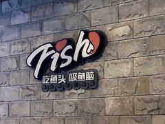 -力力渔港涉外店
