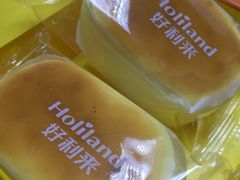 -好利来(槐中店)