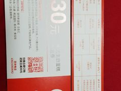 -满满元气和田大枣糕·蛋糕(朝阳大悦城店)