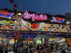 -明记烧鱼美味店