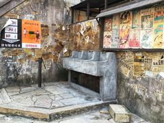 -西樵山国艺影视城