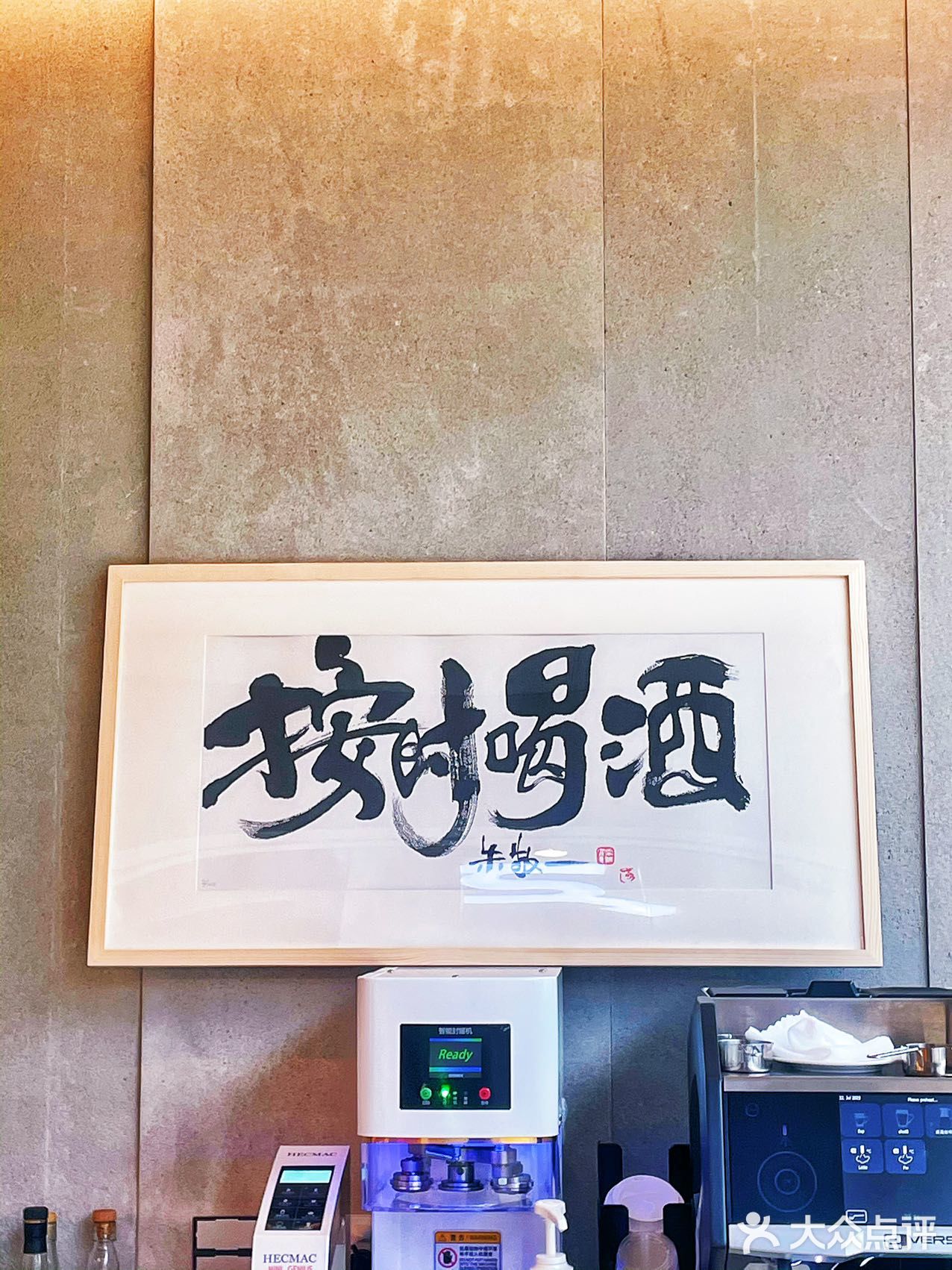 一hu酿造这家氛围浪漫太棒了吧楸