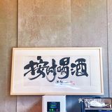 一hu酿造这家氛围浪漫太棒了吧楸