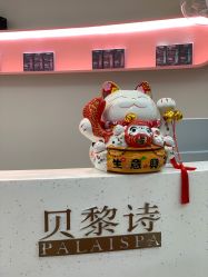 -予初皮肤管理中心