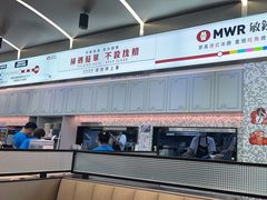 -敏华冰厅(平安金融中心店)