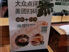 -云海肴·汽锅鸡·云南菜(天山百盛优客店)