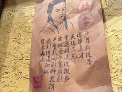 -今邕烧烤(西大店)
