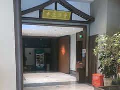 -新何记(青年东路店)