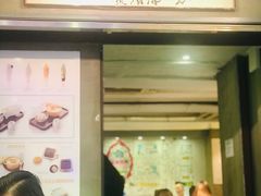 -发记甜品(豉油街店)