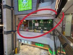 -天娱广场
