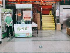-张一元(总店)