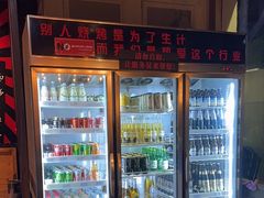-枪火串烧·东北特色烧烤(罗湖总店)