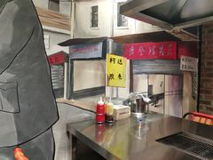 -马路牙子地桌烤肉(工体店)