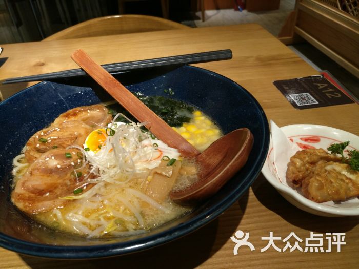 dozo创作料理(珠江新城店)骨汤叉烧拉面图片 - 第34张