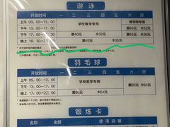 -沈坚强游泳俱乐部(长征分部)