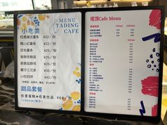 -塔顶·Cafe·日啡夜酒(北京路店)