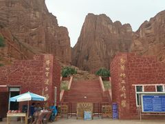 -天山神秘大峡谷