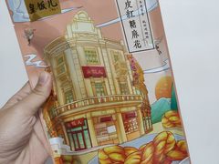 -皇饭儿·王润兴酒楼(河坊街店)