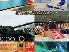 -太奥幻太奇海洋馆