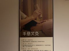 -沐善人家中医·推拿·理疗·三伏灸(新洲店)