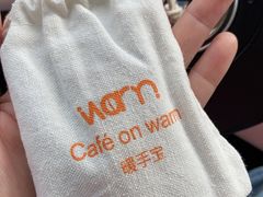-Cafe on warm(丹霞店)