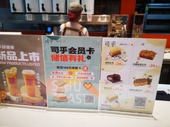 -司乎(MOMOPARK店)