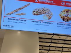 -HOT CRUSH趁热集合·现烤面包(环球港店)