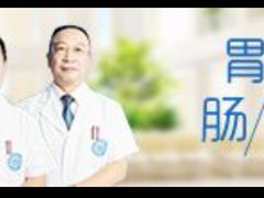 -川北医学院附属成都新华医院