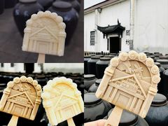 -镇江中国醋文化博物馆