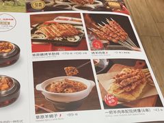 -西贝(武汉群星城店)