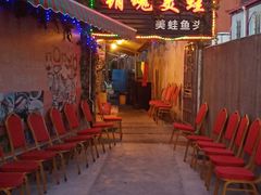 -销魂美蛙鱼头火锅(上海首店)