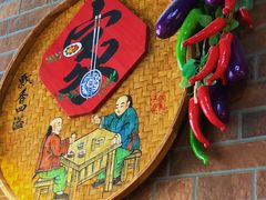 -湘味·鱼头王(上夼美食街店)