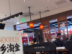 -和府捞面·大师店(上海漕宝路日月光店)