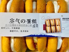 -爱立颂(美莲广场店)