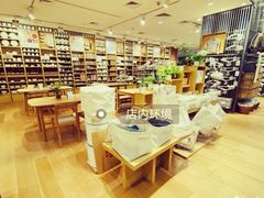 -MUJI无印良品(环球港店)