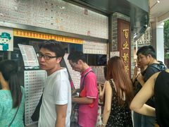 等位区-百花传统甜品店(原址店)