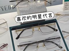 -绿洲眼镜(文教北路店-浙江52家连锁门店)