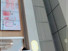 门面-混果汁(福田领展中心城店)