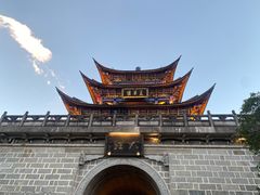 -大理古城