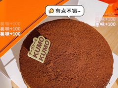 -KUMO KUMO甜品·冰淇淋(深圳壹方城店)
