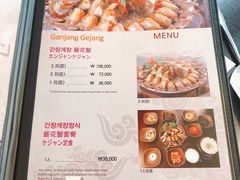 菜单-咸草酱蟹