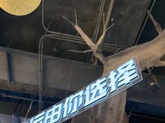 -暴风岛沉浸式体验馆(百联世纪店)