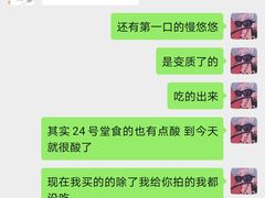 -樟葶谷寿司(椒江店)