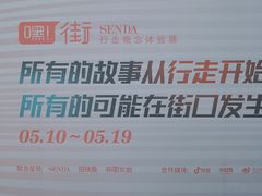 -皇庭广场(福华三路店)