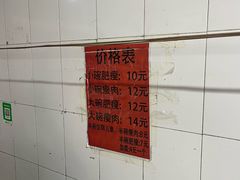 -正宗杨记普洱酸醋米线(总店)