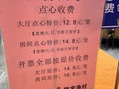 -聚家渔村·寻味顺德(大良店)