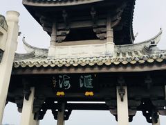 -广济桥