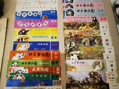 -北京动物园-畅观楼