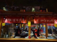 门面-沙州食驿·非遗小吃夜市