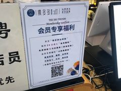 -陈多多·豆腐奶茶(簇桥店)